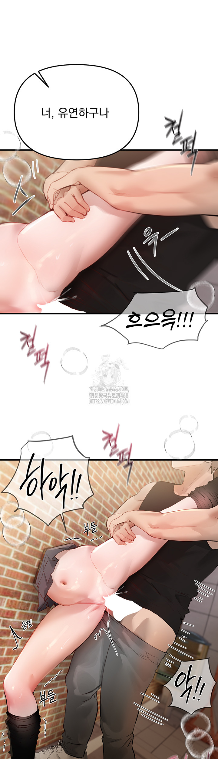 Beautiful Days Raw - Chapter 40 [photo 21] - MangaPorn