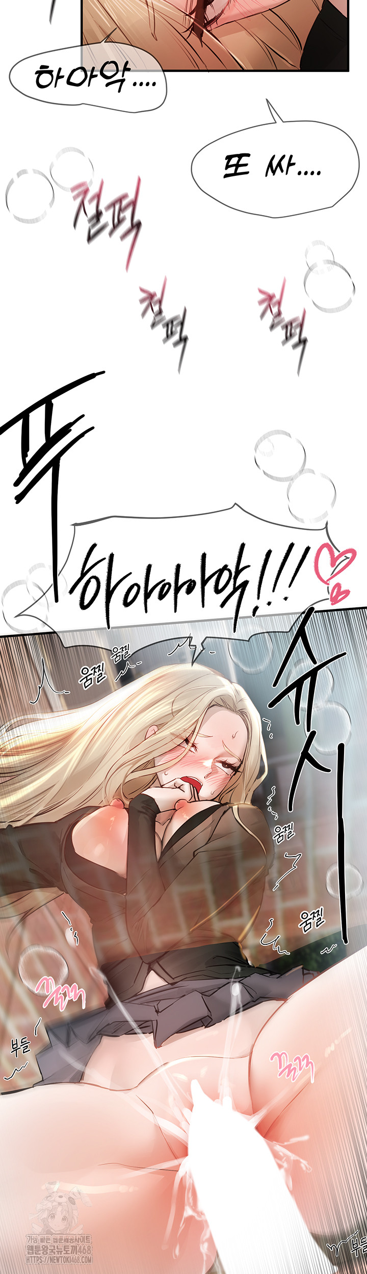 Beautiful Days Raw - Chapter 40 [photo 23] - MangaPorn