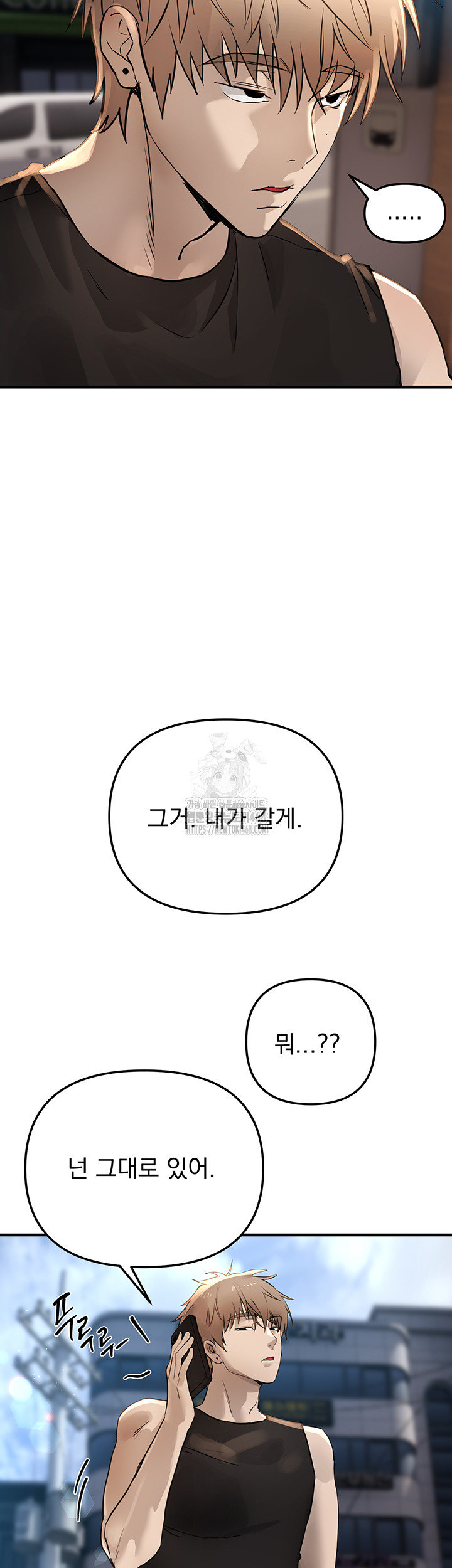 Beautiful Days Raw - Chapter 40 [photo 29] - MangaPorn