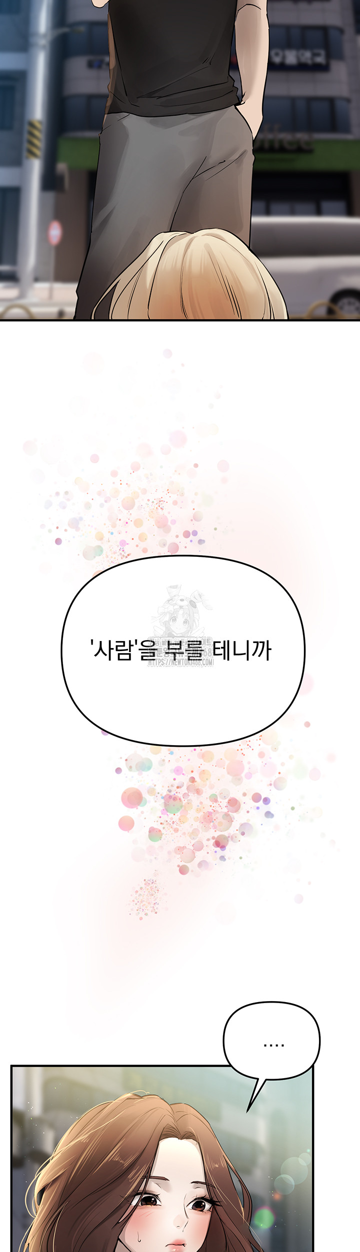 Beautiful Days Raw - Chapter 40 [photo 30] - MangaPorn