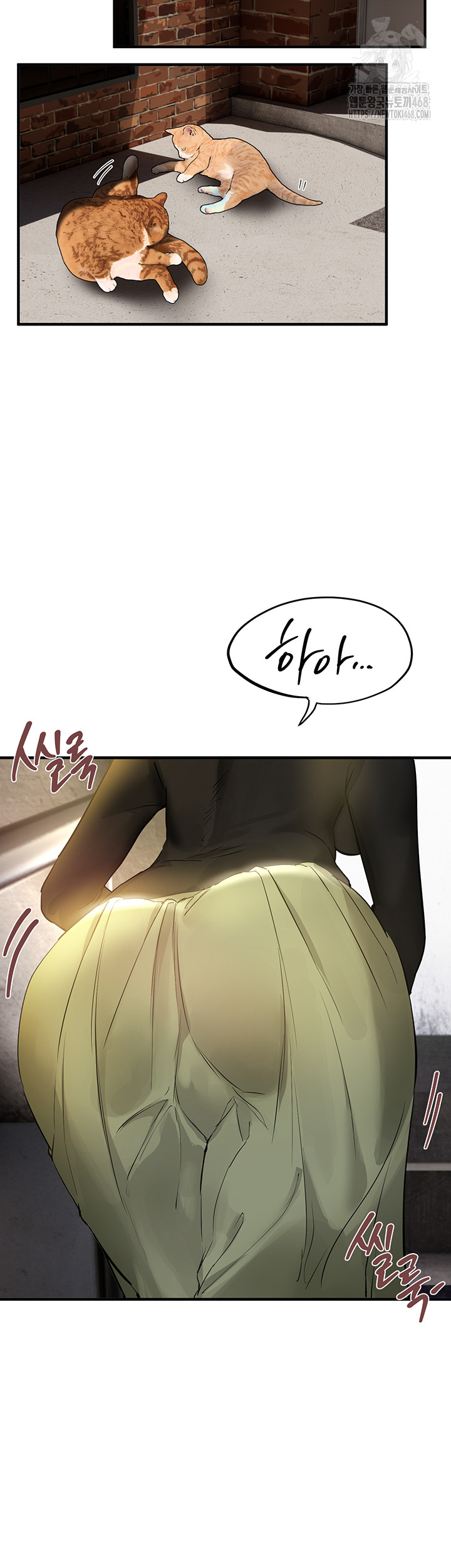 Beautiful Days Raw - Chapter 40 [photo 38] - MangaPorn