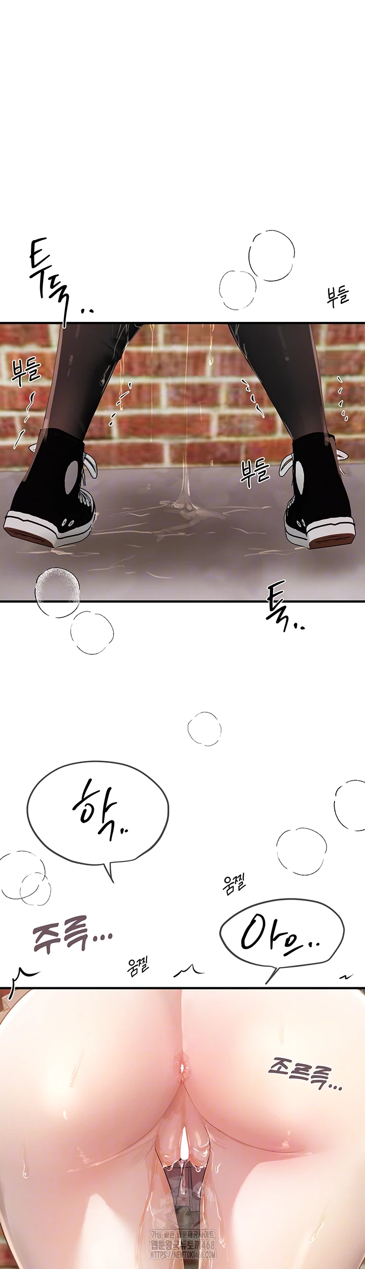 Beautiful Days Raw - Chapter 40 [photo 4] - MangaPorn