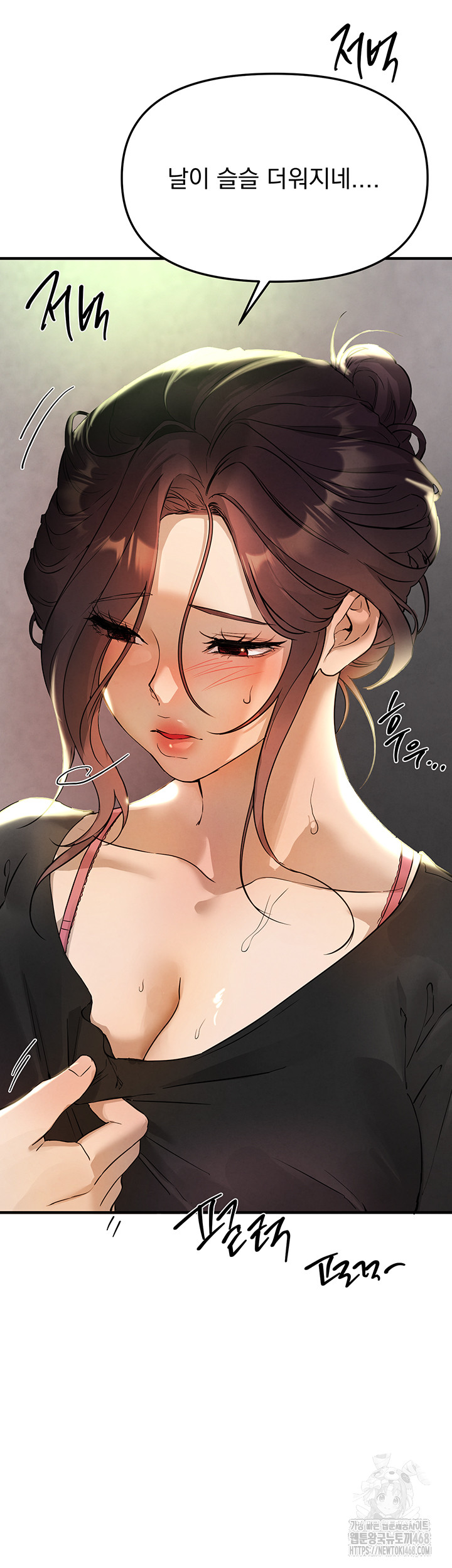 Beautiful Days Raw - Chapter 40 [photo 40] - MangaPorn