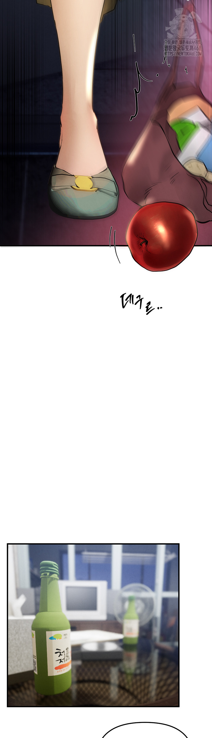 Beautiful Days Raw - Chapter 40 [photo 42] - MangaPorn