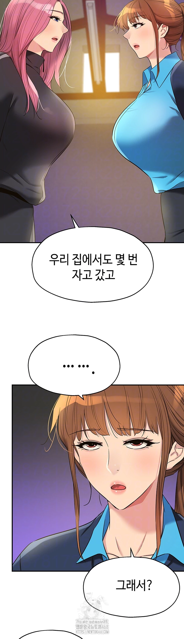 The Shop of Pleasure Raw - Chapter 133 [photo 14] - MangaPorn