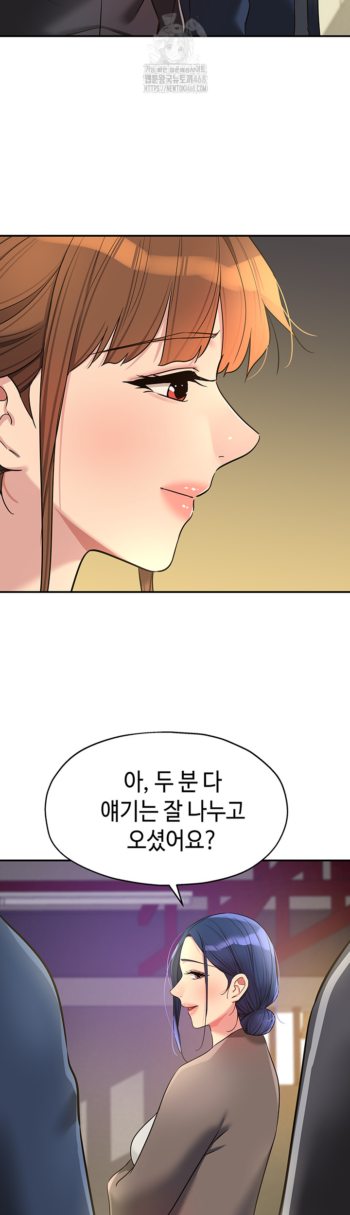 The Shop of Pleasure Raw - Chapter 133 [photo 33] - MangaPorn