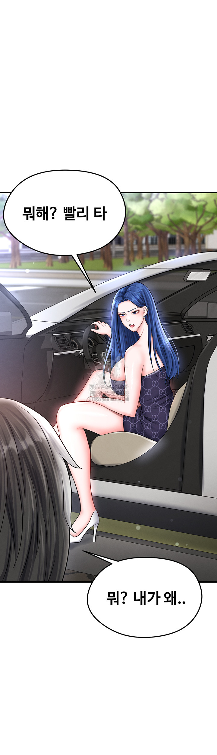 The Hottie’s Good at Football Raw - Chapter 30 [photo 10] - MangaPorn