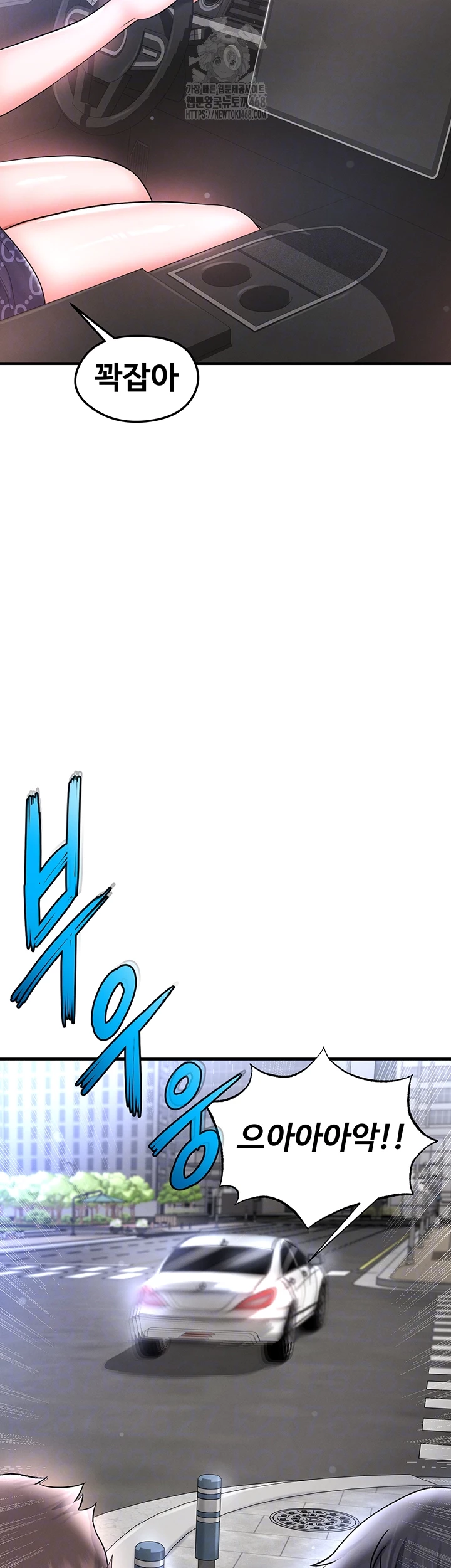 The Hottie’s Good at Football Raw - Chapter 30 [photo 12] - MangaPorn