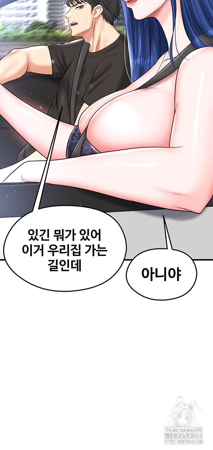 The Hottie’s Good at Football Raw - Chapter 30 [photo 16] - MangaPorn