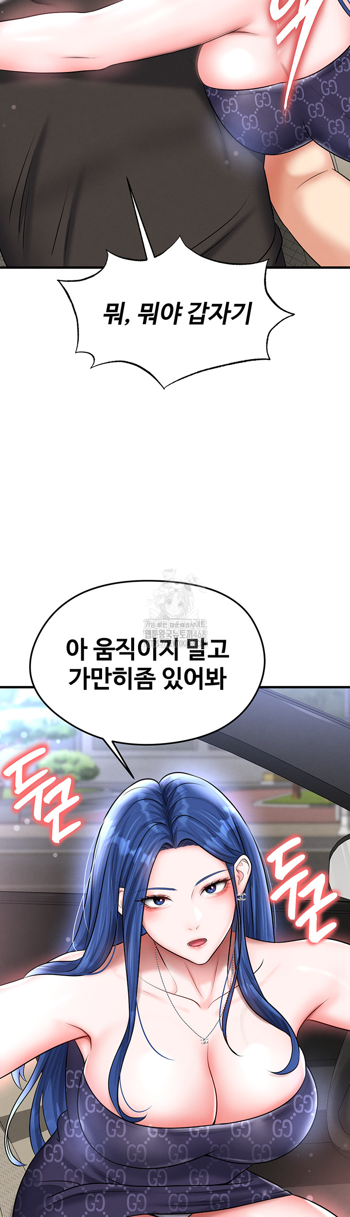 The Hottie’s Good at Football Raw - Chapter 30 [photo 19] - MangaPorn