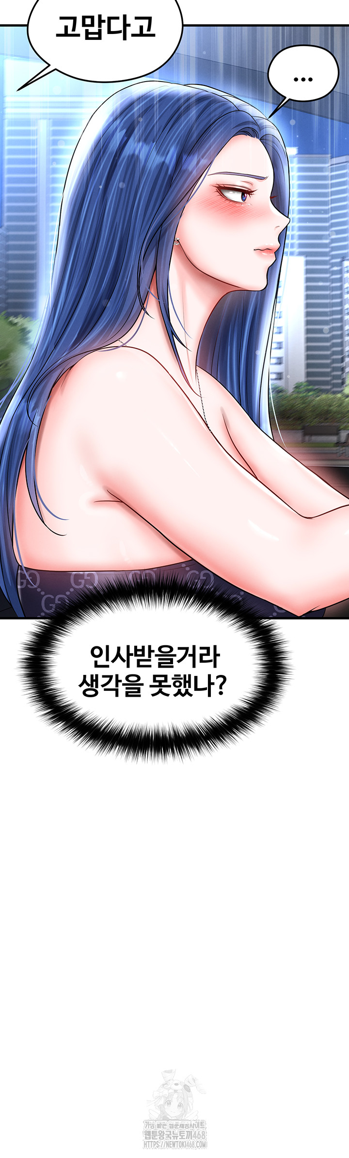 The Hottie’s Good at Football Raw - Chapter 30 [photo 26] - MangaPorn