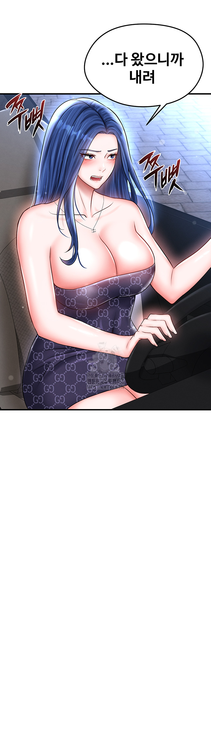 The Hottie’s Good at Football Raw - Chapter 30 [photo 27] - MangaPorn