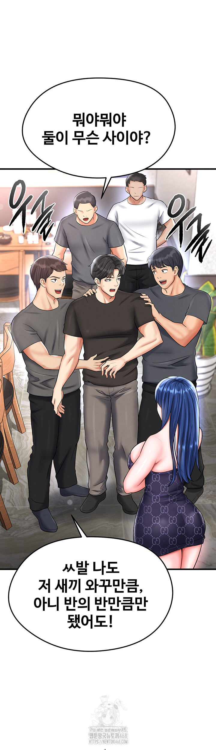 The Hottie’s Good at Football Raw - Chapter 30 [photo 3] - MangaPorn