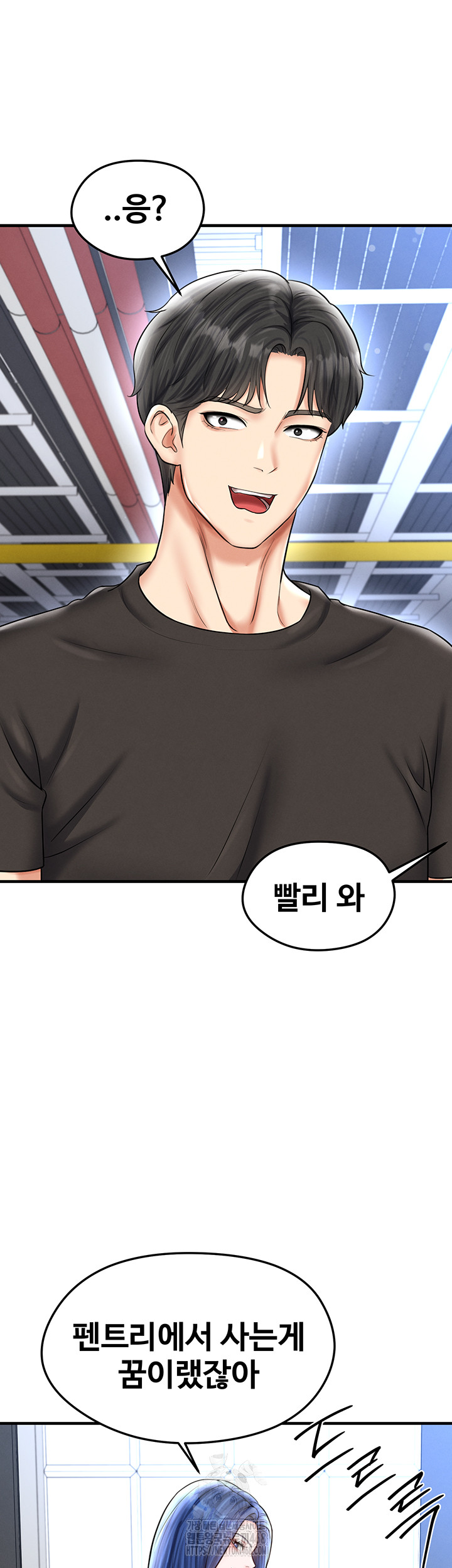 The Hottie’s Good at Football Raw - Chapter 30 [photo 32] - MangaPorn