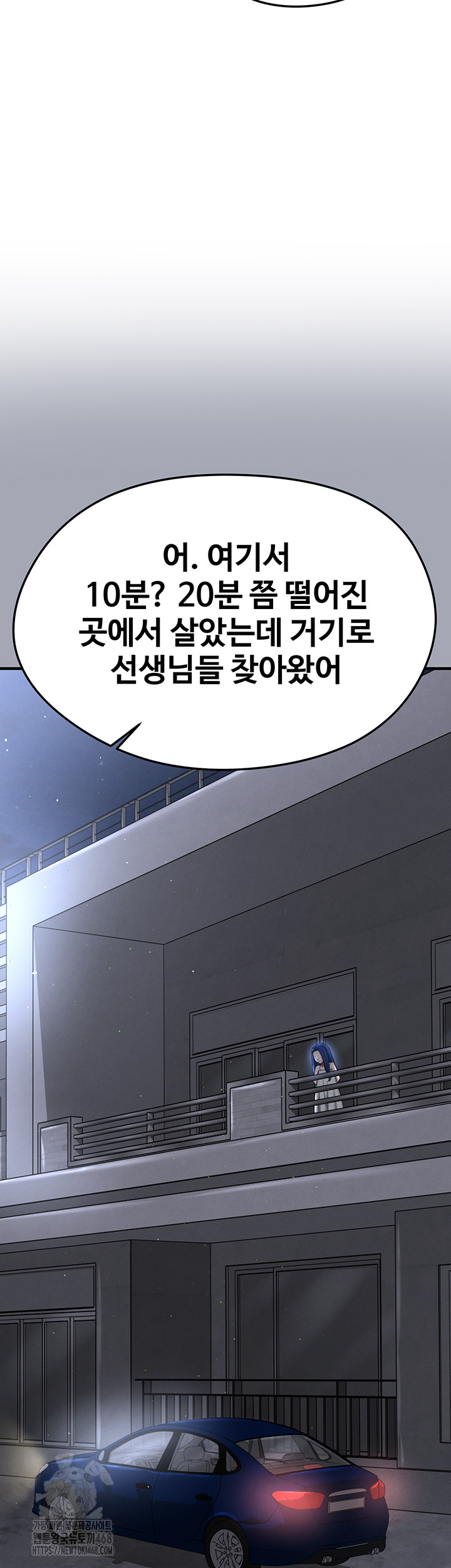 The Hottie’s Good at Football Raw - Chapter 30 [photo 46] - MangaPorn