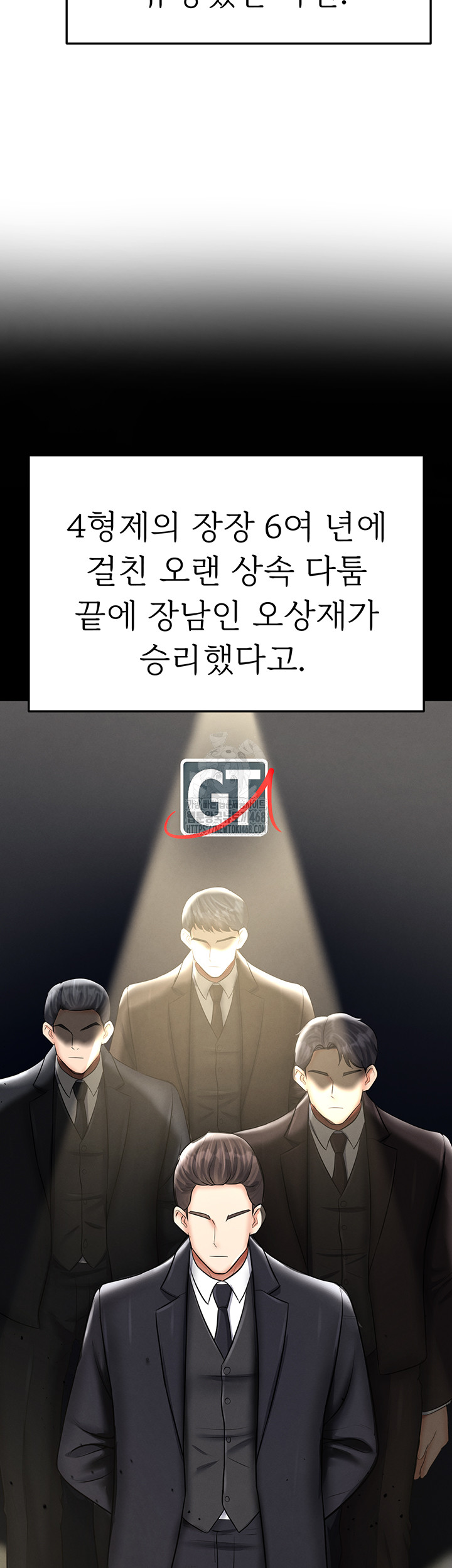 The Hottie’s Good at Football Raw - Chapter 30 [photo 49] - MangaPorn