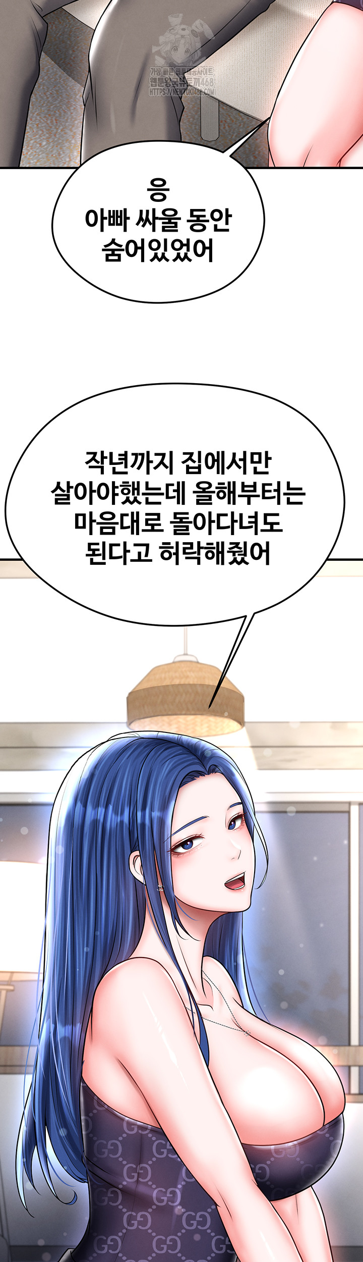 The Hottie’s Good at Football Raw - Chapter 30 [photo 52] - MangaPorn