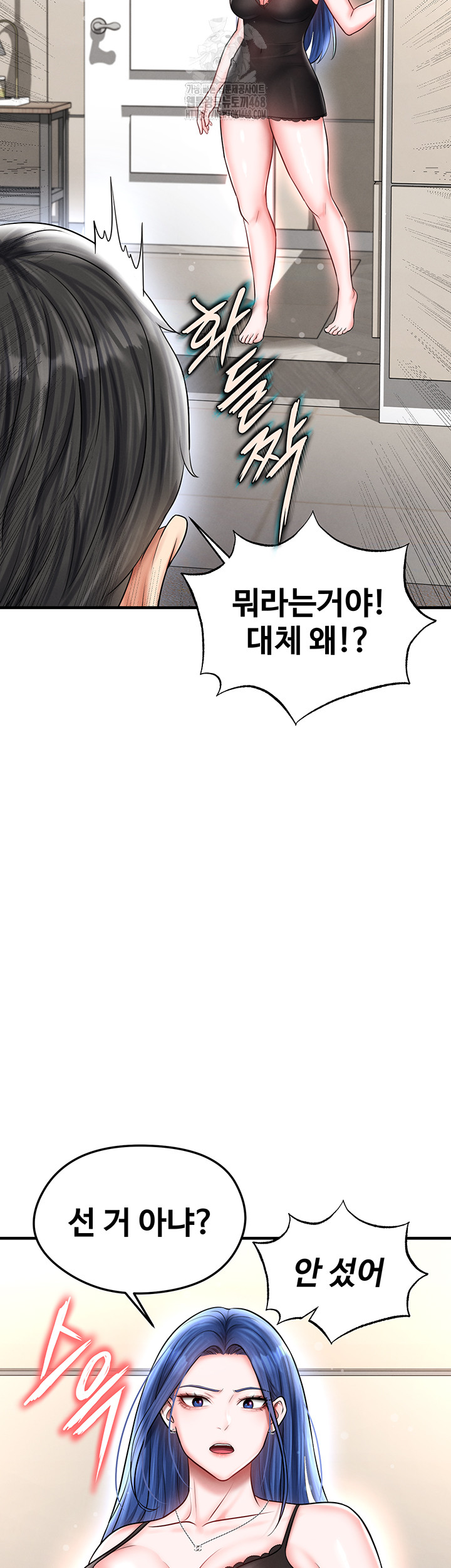 The Hottie’s Good at Football Raw - Chapter 30 [photo 56] - MangaPorn