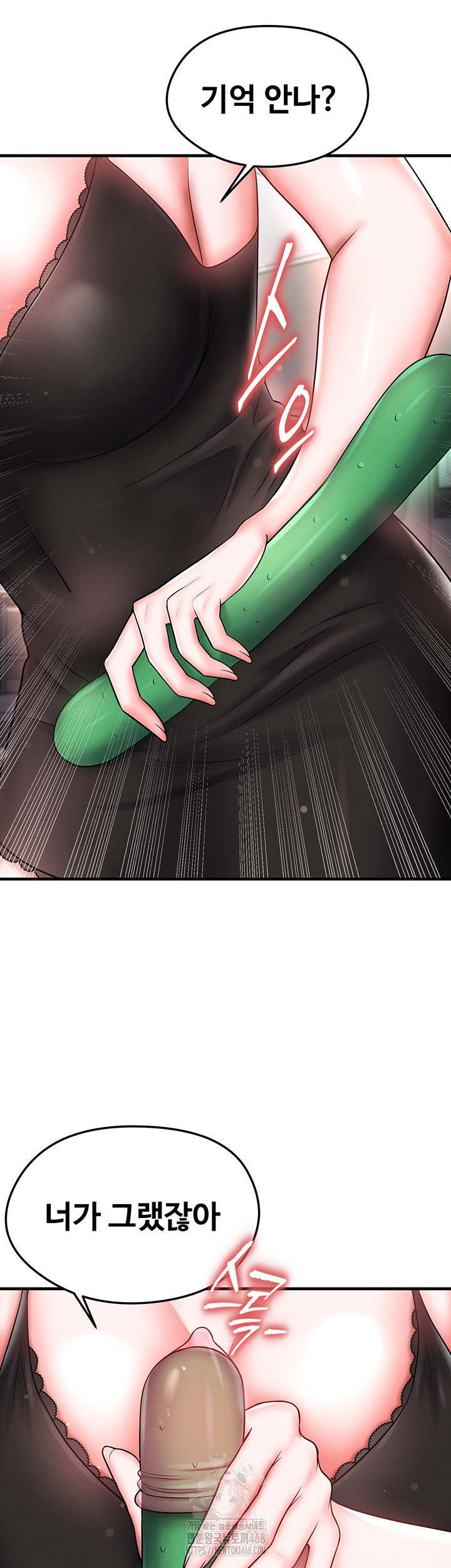 The Hottie’s Good at Football Raw - Chapter 30 [photo 61] - MangaPorn