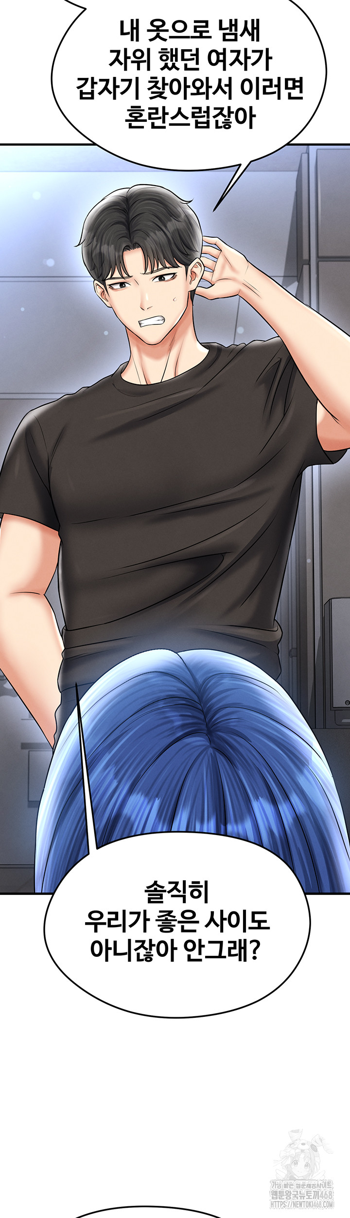 The Hottie’s Good at Football Raw - Chapter 31 [photo 10] - MangaPorn