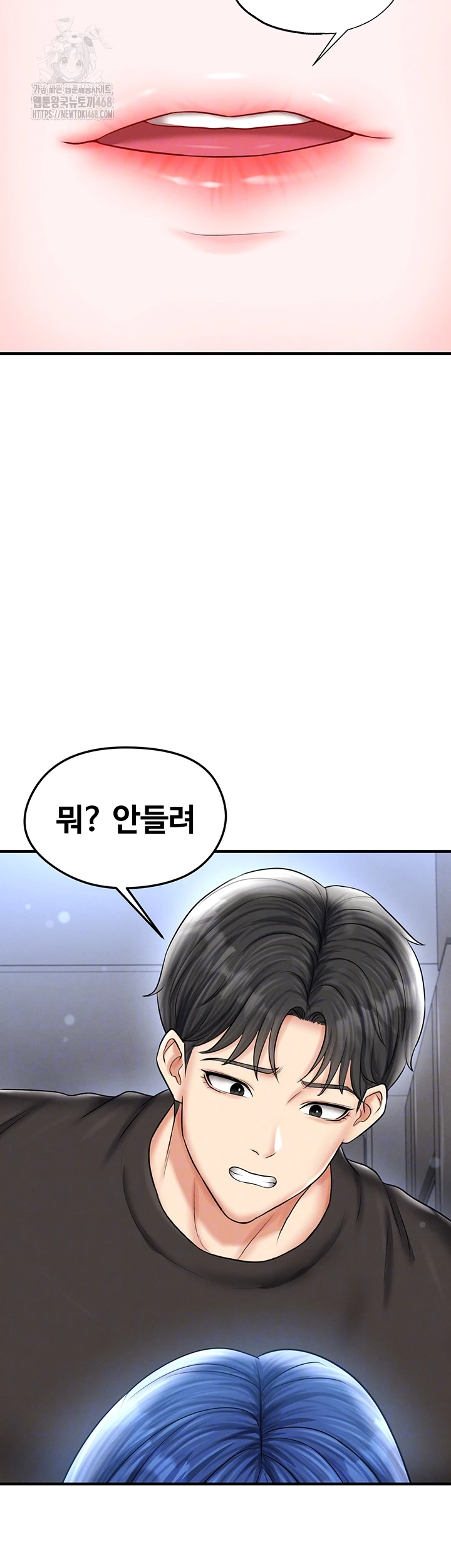 The Hottie’s Good at Football Raw - Chapter 31 [photo 12] - MangaPorn