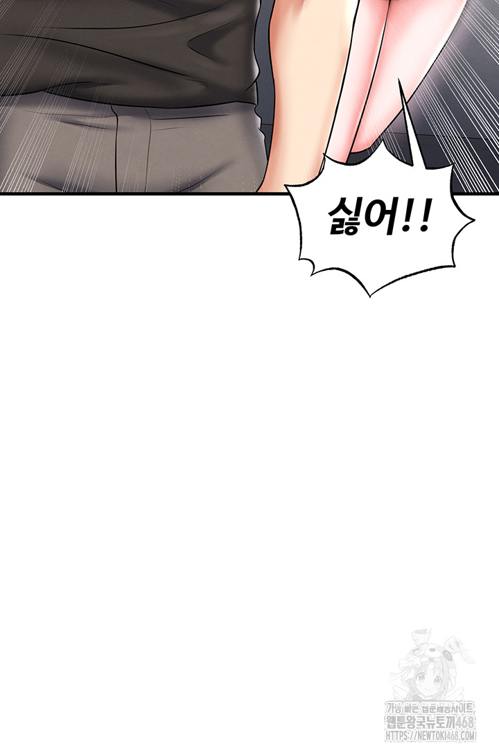 The Hottie’s Good at Football Raw - Chapter 31 [photo 20] - MangaPorn