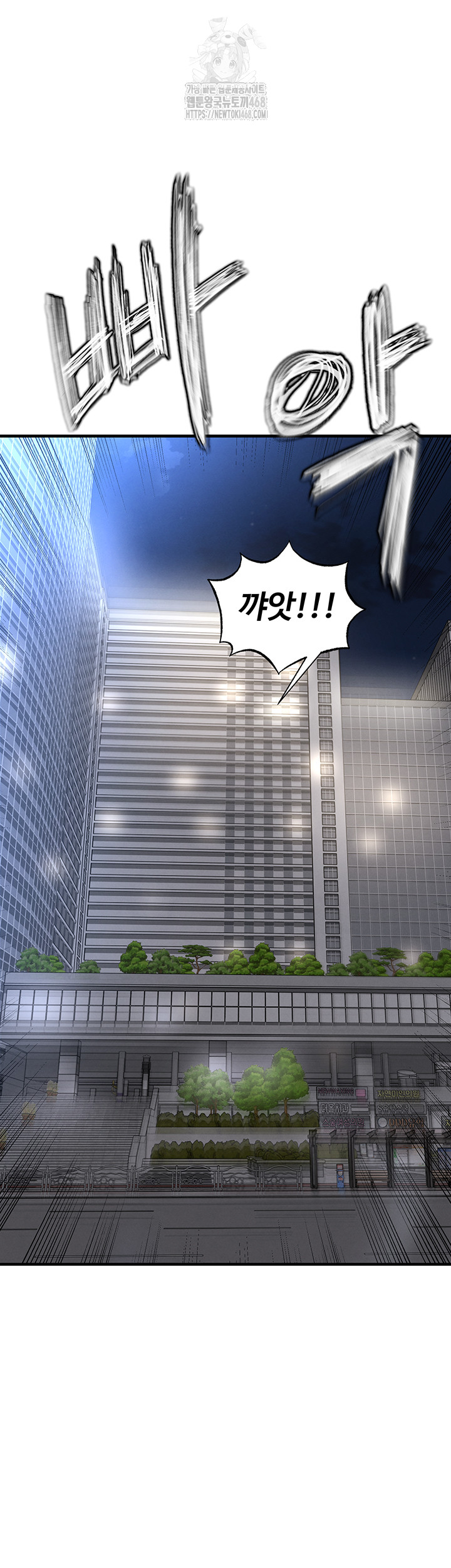 The Hottie’s Good at Football Raw - Chapter 31 [photo 23] - MangaPorn