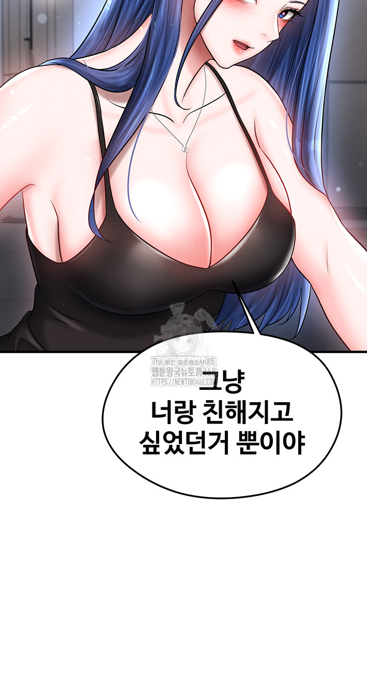 The Hottie’s Good at Football Raw - Chapter 31 [photo 38] - MangaPorn