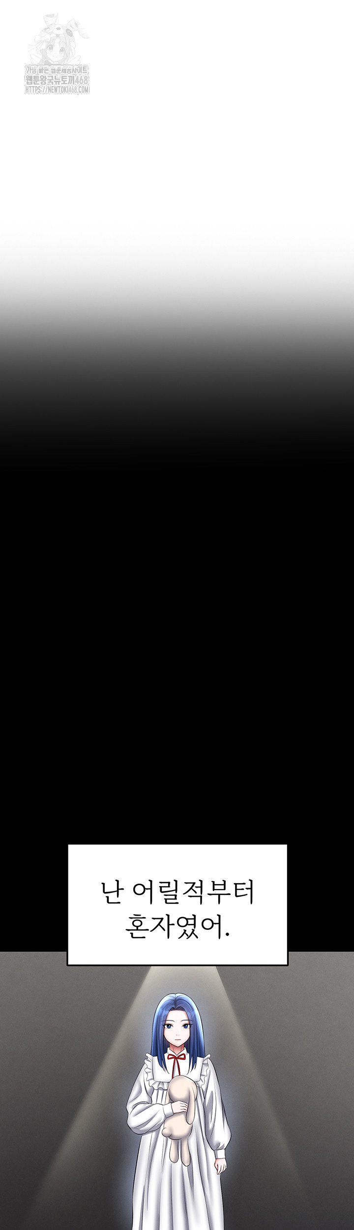 The Hottie’s Good at Football Raw - Chapter 31 [photo 39] - MangaPorn