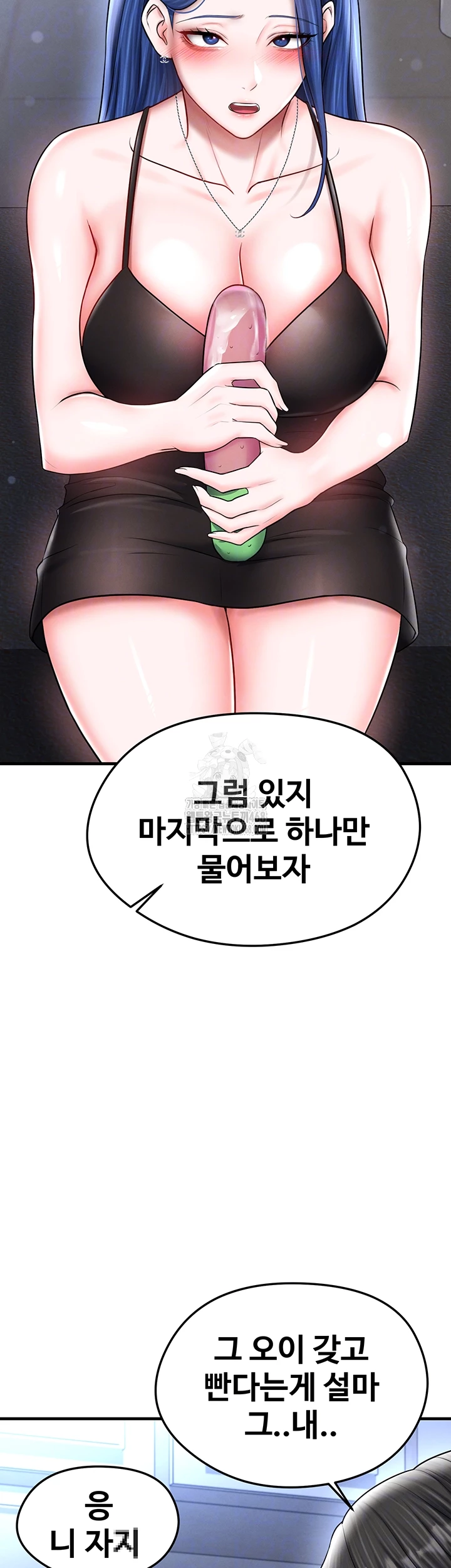 The Hottie’s Good at Football Raw - Chapter 31 [photo 4] - MangaPorn