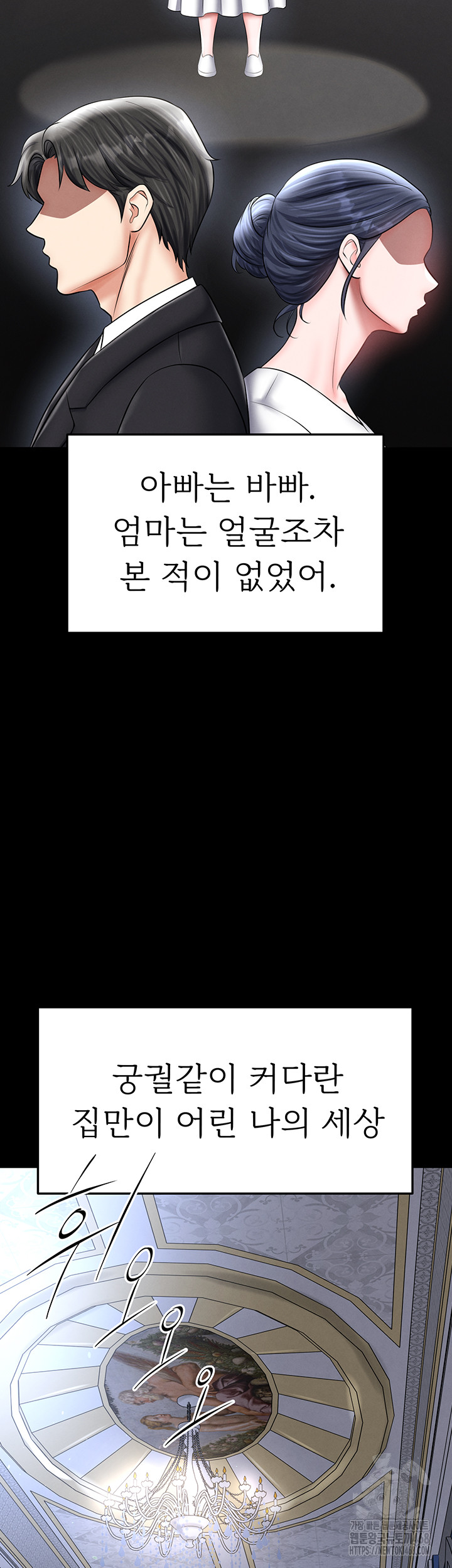 The Hottie’s Good at Football Raw - Chapter 31 [photo 40] - MangaPorn