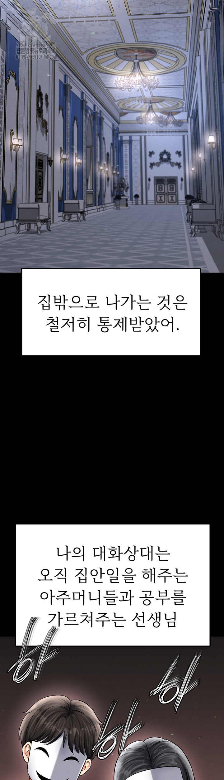 The Hottie’s Good at Football Raw - Chapter 31 [photo 41] - MangaPorn