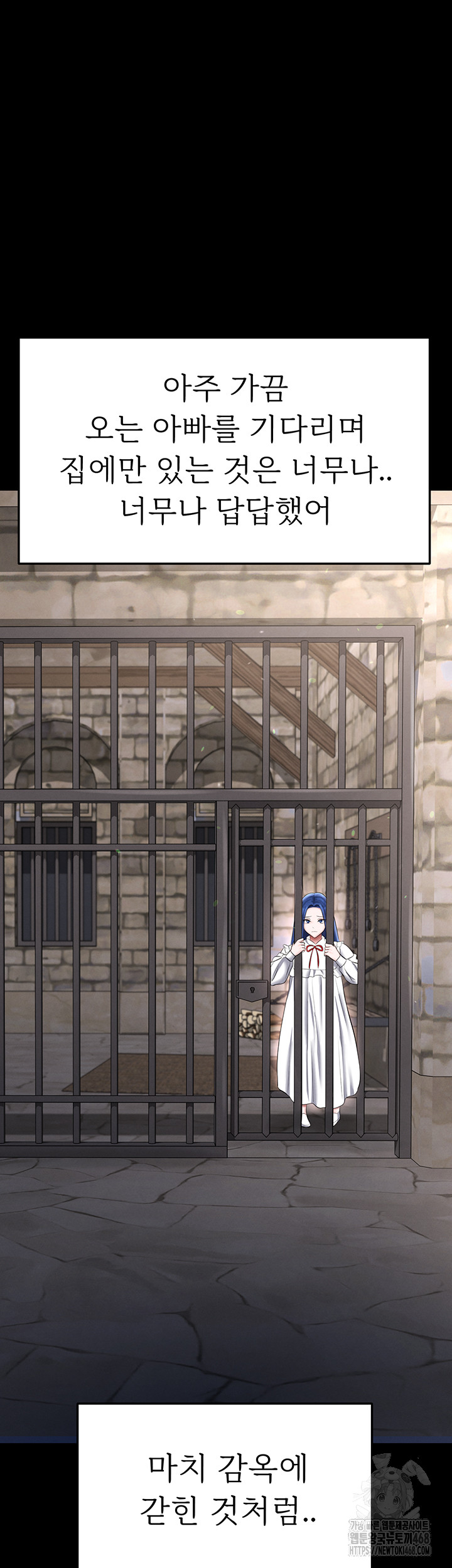 The Hottie’s Good at Football Raw - Chapter 31 [photo 45] - MangaPorn