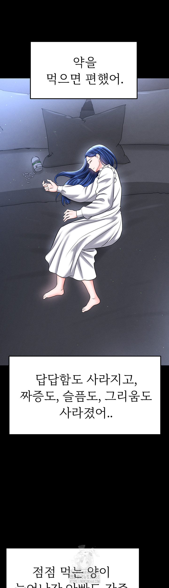 The Hottie’s Good at Football Raw - Chapter 31 [photo 47] - MangaPorn