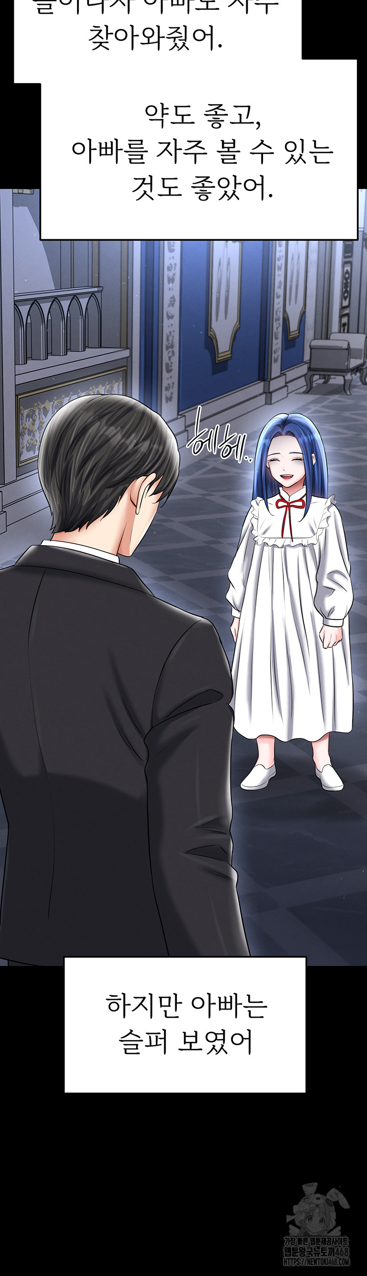 The Hottie’s Good at Football Raw - Chapter 31 [photo 48] - MangaPorn