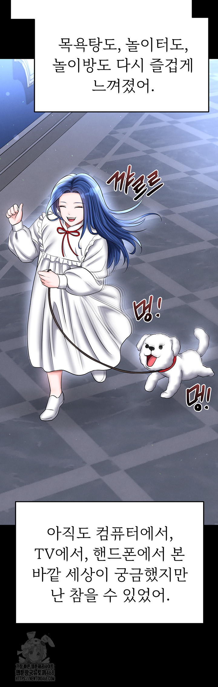 The Hottie’s Good at Football Raw - Chapter 31 [photo 50] - MangaPorn