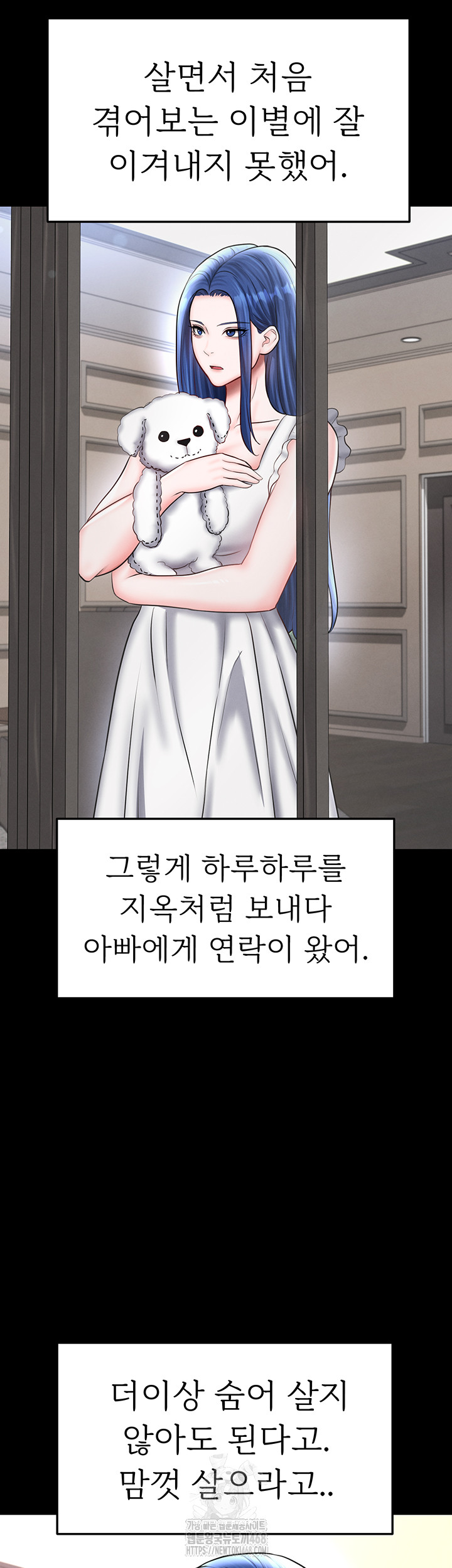 The Hottie’s Good at Football Raw - Chapter 31 [photo 52] - MangaPorn