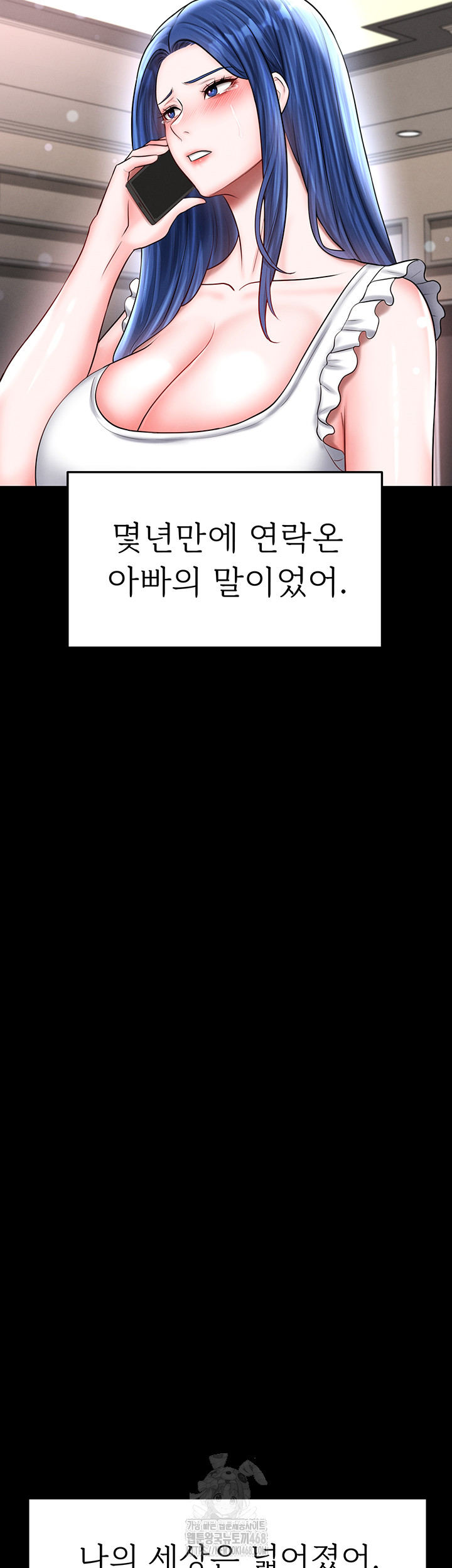 The Hottie’s Good at Football Raw - Chapter 31 [photo 53] - MangaPorn