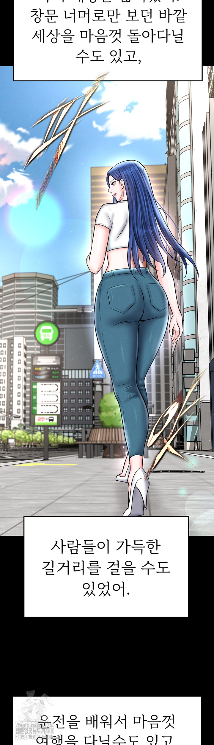 The Hottie’s Good at Football Raw - Chapter 31 [photo 54] - MangaPorn