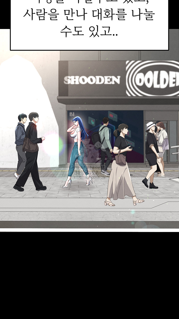 The Hottie’s Good at Football Raw - Chapter 31 [photo 55] - MangaPorn