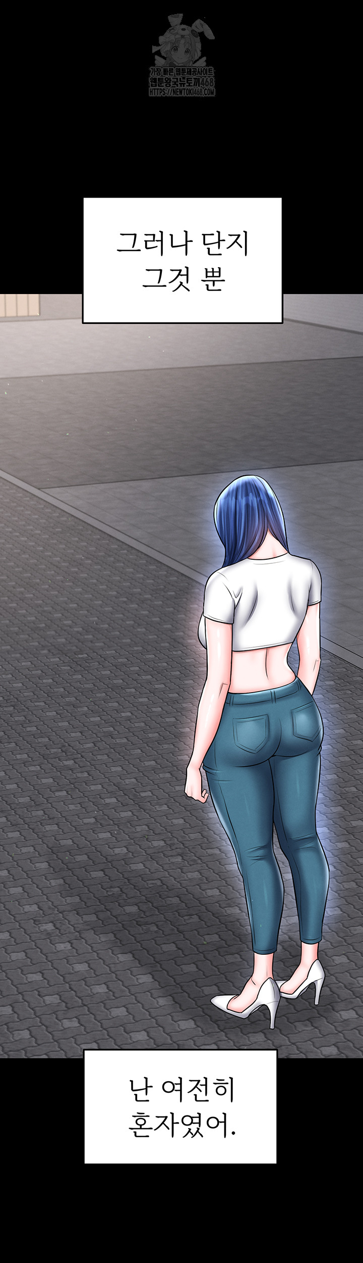 The Hottie’s Good at Football Raw - Chapter 31 [photo 56] - MangaPorn