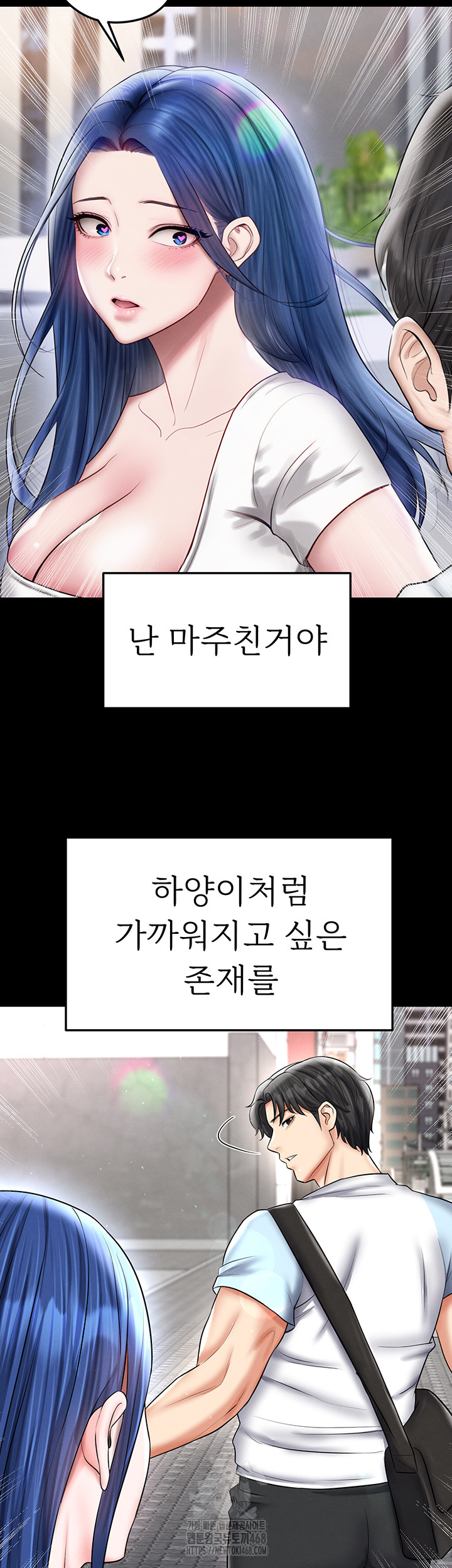 The Hottie’s Good at Football Raw - Chapter 31 [photo 58] - MangaPorn