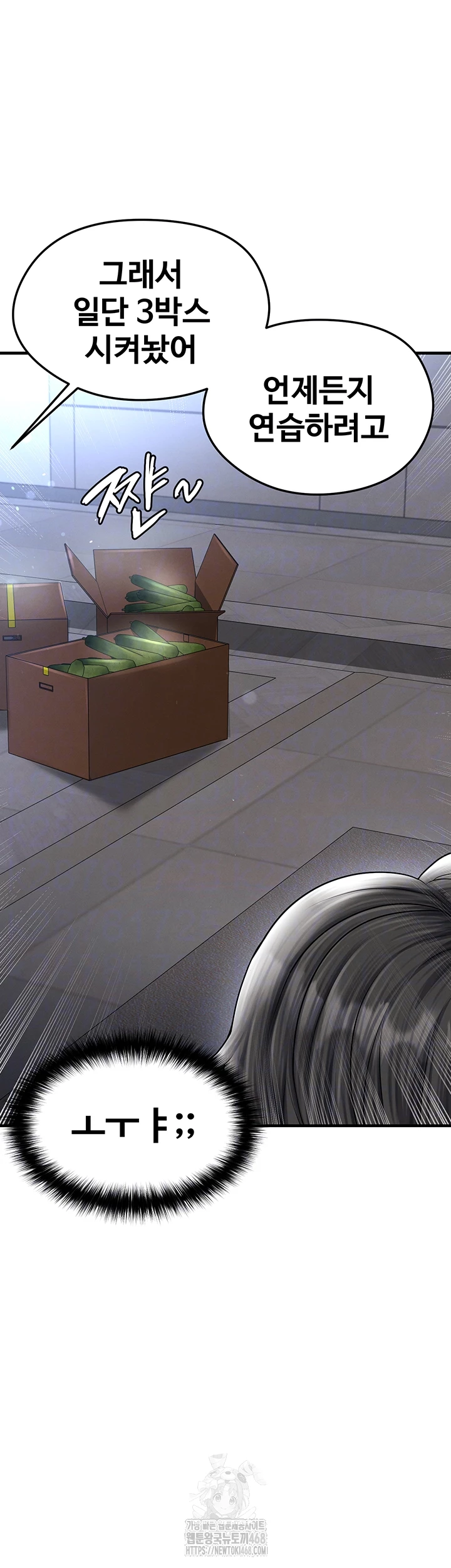 The Hottie’s Good at Football Raw - Chapter 31 [photo 6] - MangaPorn