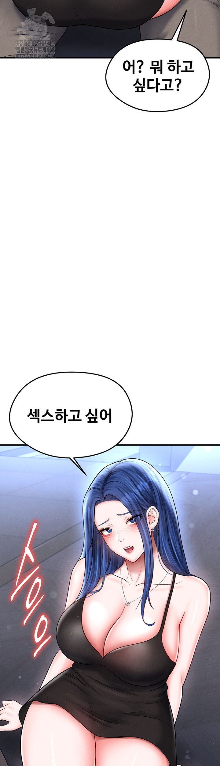 The Hottie’s Good at Football Raw - Chapter 31 [photo 64] - MangaPorn