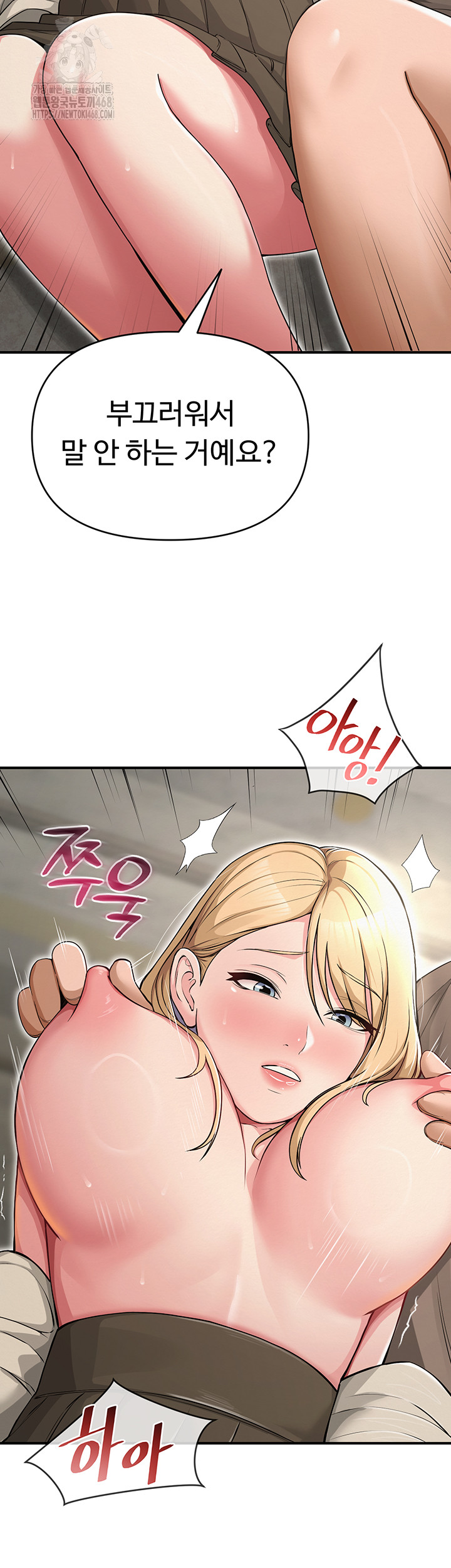 SNS Raw - Chapter 32 [photo 21] - MangaPorn