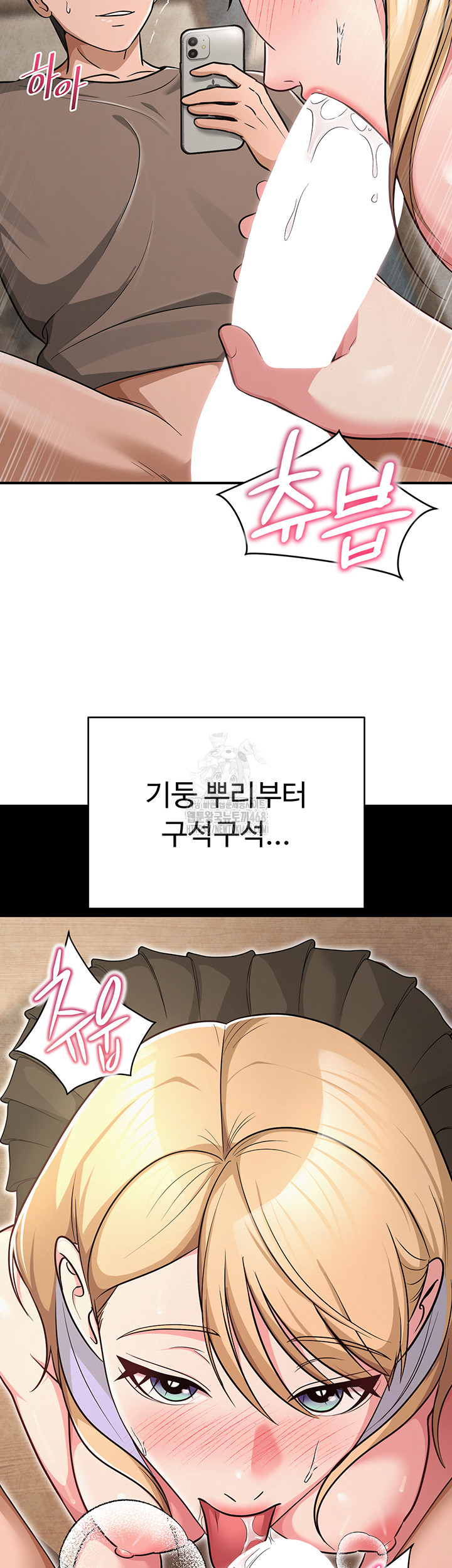 SNS Raw - Chapter 32 [photo 30] - MangaPorn