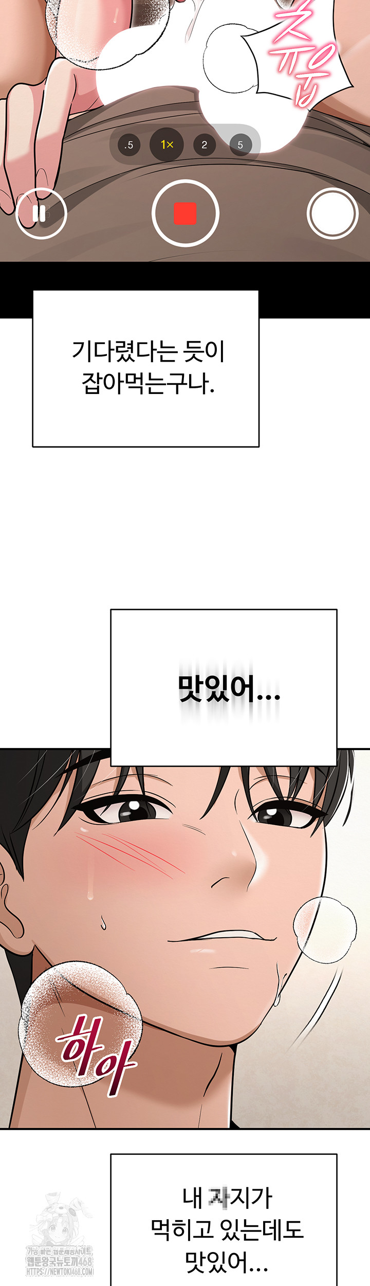 SNS Raw - Chapter 32 [photo 31] - MangaPorn