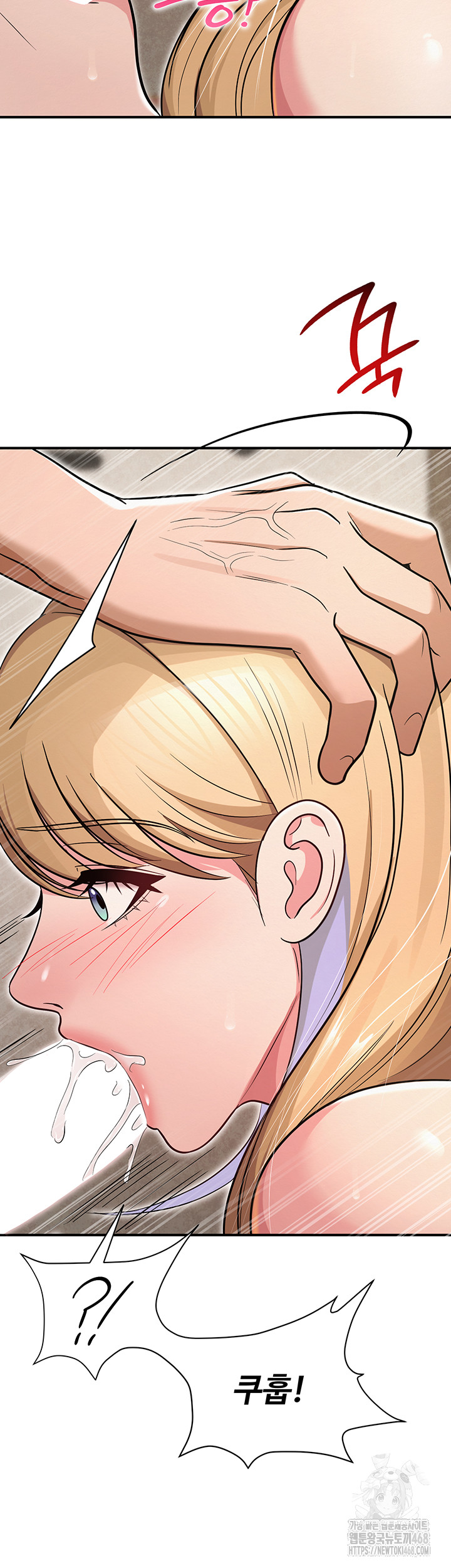 SNS Raw - Chapter 32 [photo 34] - MangaPorn