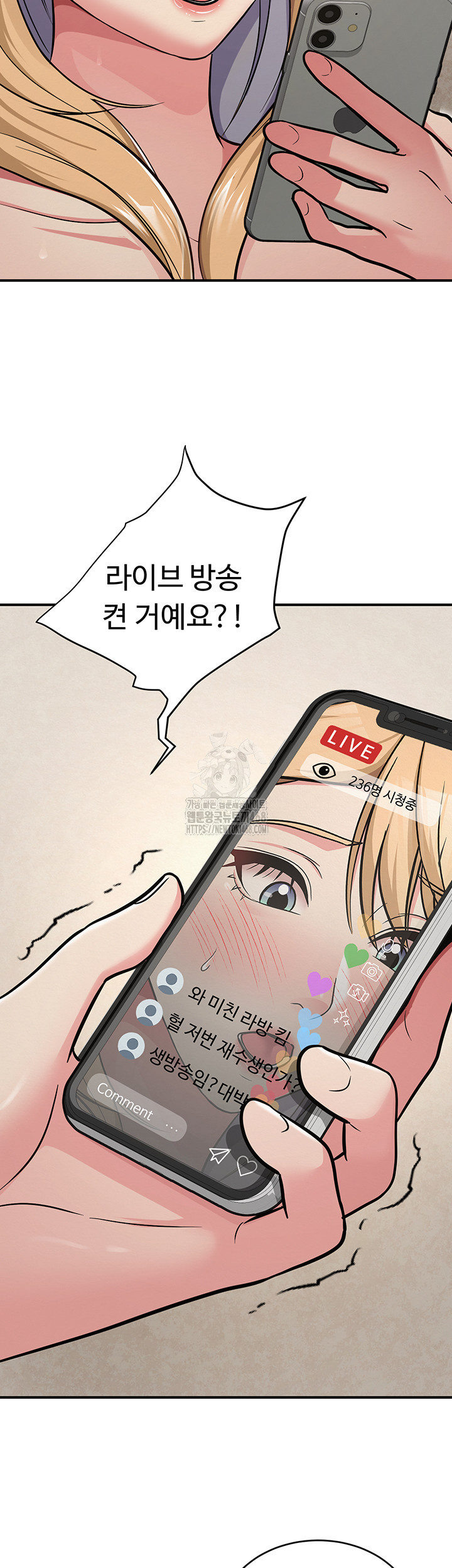 SNS Raw - Chapter 32 [photo 58] - MangaPorn