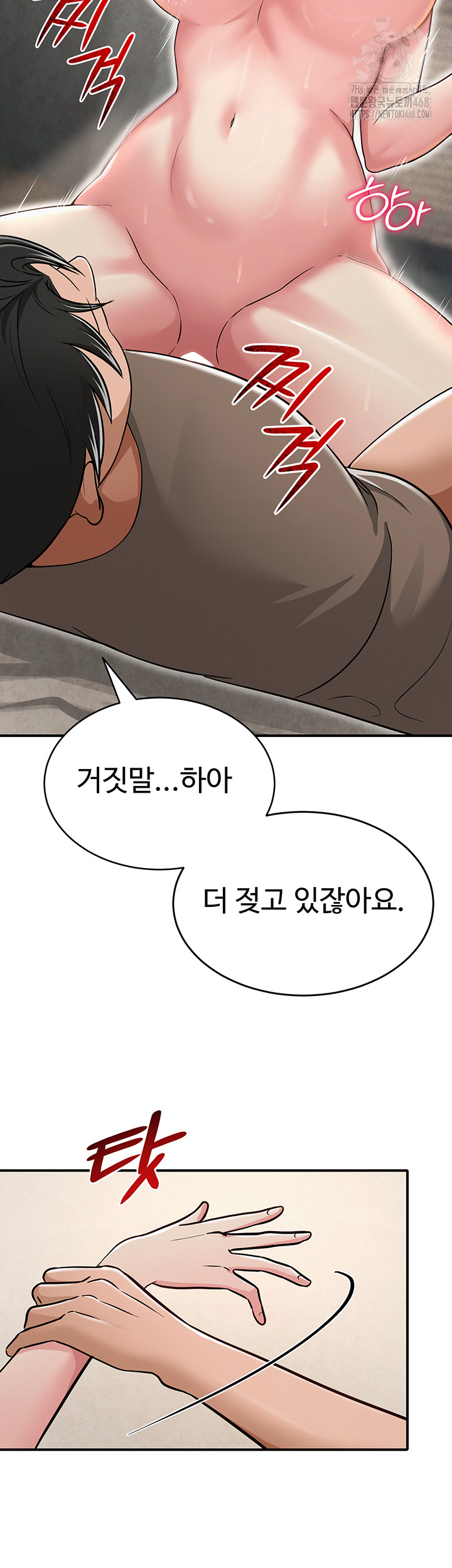 SNS Raw - Chapter 32 [photo 62] - MangaPorn